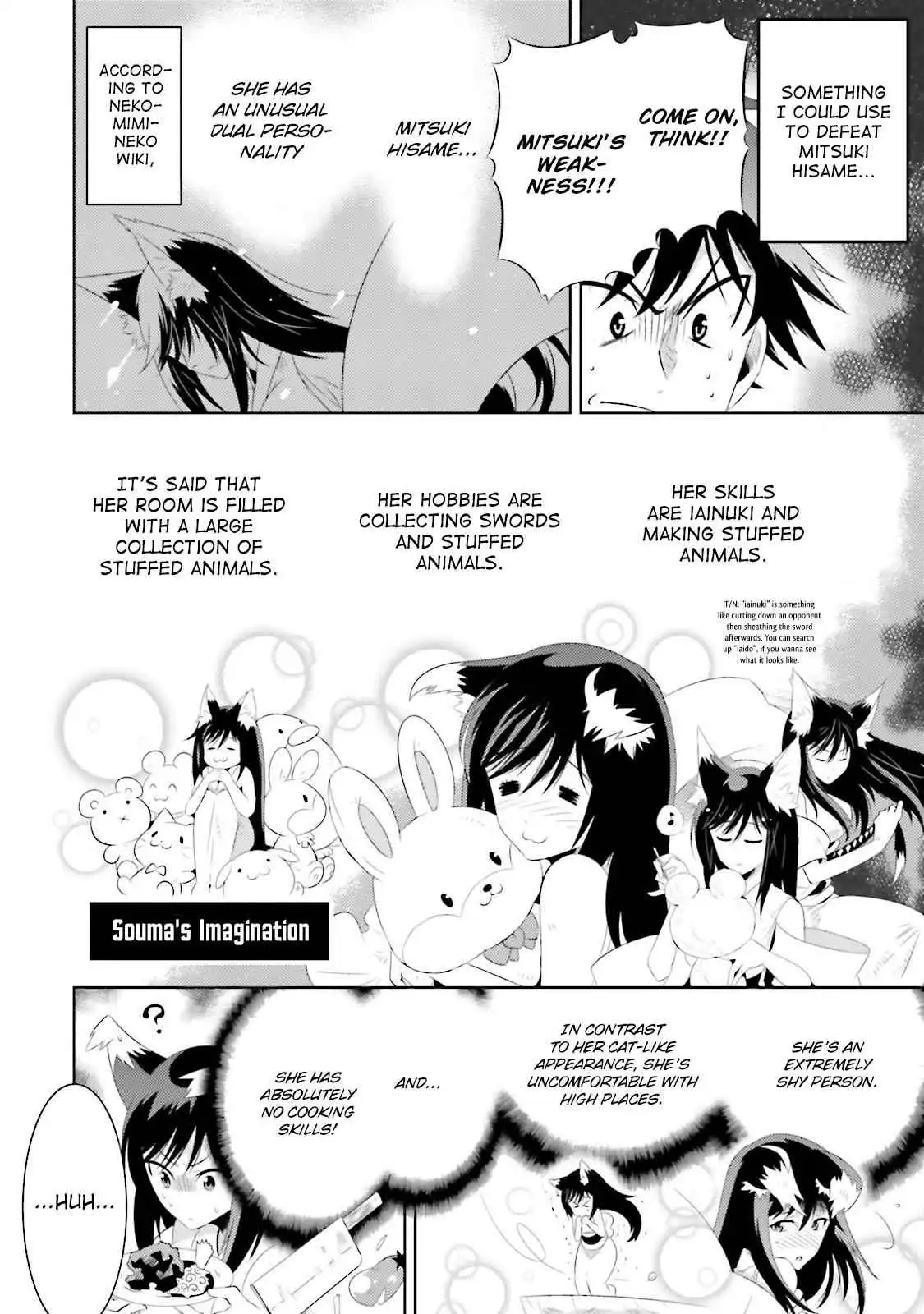 Kono Sekai ga Game dato Ore dake ga Shitte Iru [ALL CHAPTERS] Chapter 15 8